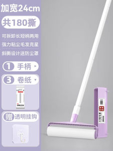 Long Handle Bed Dusting Brush Large Size Sticky Hair Remover for Bed Sheets Sofa Home Cleaning Tool Household Essential