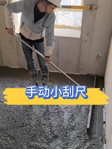 Concrete Screed Ruler Aluminum Alloy Manual Leveling Tool for Cement Floor Construction