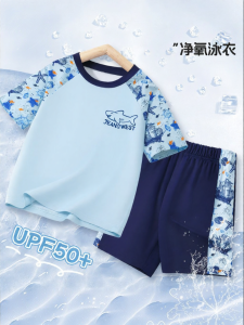 JS | UV Protection Quick Drying Childrens Swimwear