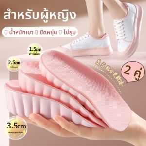 แผ่นเสริมส้นรองเท้ากีฬาสำหรับผู้หญิง ไม่ลึกซึม ดูดซับแรงกระแทก ส่วนบนเป็นยาง รองเท้าผู้ชาย รองเท้าลำลอง ส้นเตี้ย ขนาดเล็ก