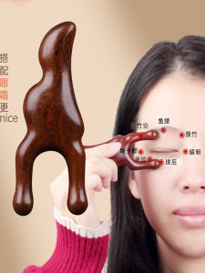 Wooden Comb Eye Massager Frog Design Grooming Tool for Dry Eyes And Eye Circulation No Brand Registered Trademark