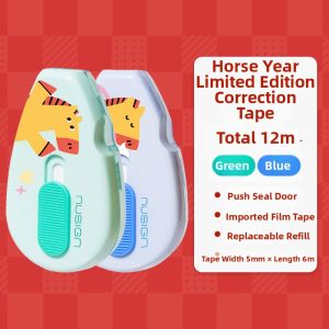 Nusign | Quiet Durable Smooth Correction Tape
