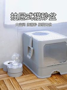 Box Cat Litter Box Large Litter Boxes for Big Cats Cat Toilet Pp Fold