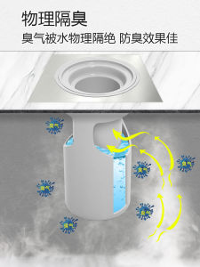 Japanese Floor Drain Odor Preventer Inner Core Bathroom Sewer Deodorant Cover Bathroom Drain Insect-Proof Anti-Odor Handy Gadget