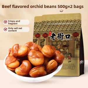 LAOJIEKOU | Spicy Beef Flavor Roasted Broad Bean Snack 500g