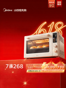 Midea | Home Small Air Frying Oven