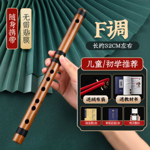 Thân Thiện Với Người Mới Bắt Đầu Di Động F调 Sáo Tre Phong Cách Cổ Xưa Nhạc Cụ Dành Cho Trẻ Em Và Người Lớn Dễ Dàng Học Kích Thước Nhỏ