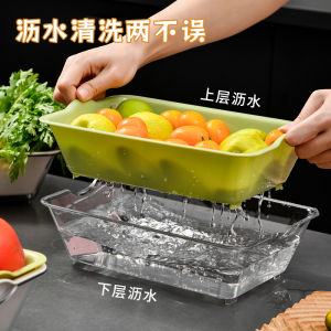 Thùng Rau Nhựa Hai Lớp Dài Cho Phòng Bếp Thùng Đựng Rau Rửa Sạch Thùng Đựng Trái Cây Thùng Rỗng Thùng Đựng Rau Củ Quả