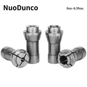 เครื่องบด Die Collet 3 มม.-6.35 มม.เหล็กคาร์บอนแกะสลัก Chuck Clamping เครื่องมืออุปกรณ์เสริม