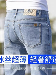Summer Thin Light Blue Ice Silk Denim Mens Silm Straight-leg Stretch Mens Pants Men Casual Long Pants Men