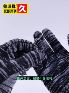 ถุงมือทำงานผ้าฝ้ายหนา สีดำ/ขาว - ถัก 3 ชั้น ทนทานสุด กันลื่น ระบายอากาศดี ซับเหงื่อ กระชับมือ พร้อมเสริมปลายนิ้ว รับประกันคุณภาพ