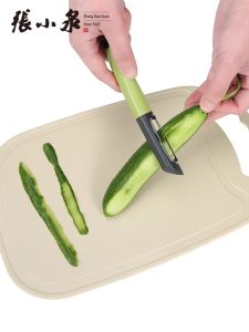 Zhang Xiaoquan | Fruit and Vegetable Peeler