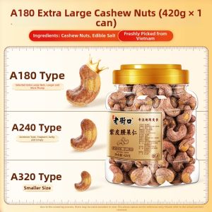 LAOJIEKOU | Large Salted Cashew Nuts with Skin 250g