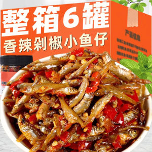 Spicy Minnows Hunan Specialty Chopped Chili Firewood Fish Farm Broiled Fish Dish Goes with Rice Snacks Mixed Meal Souce