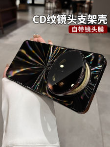 Huawei Mate70 pro New Model Matte Laser CD Pattern Phone Case Womens Style Full Protection Sensation Small Batch Shell with Lens Cover