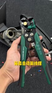 Kìm tuốt dây điện tự động cắt dây bấm cos đa năng Tuosen mẫu 2026 với 2 lựa chọn