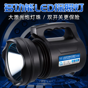 High-Intensity Long-Lasting Outdoor Portable Handheld Flashlight for Caving Exploration And Patrol Extreme Range LED Torchlight