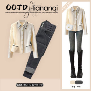 Fashionable Autumn Short Stylish Retro High Waist Slim Straight Jeans Two Piece Set Elegant Chic Trendy High Waist Straight Leg Jeans Set