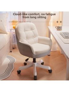 MOLORE | Comfortable Long-sitting Desk and Makeup Chair