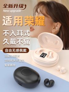 Wireless Bluetooth Earclip Style Mobile Phone Special 300Pro 200 Magic7 Ear Clip X60 Compatible New Honor 2025 Model Earphones