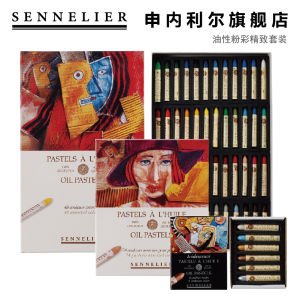 Sennelier Oil Pastels Hand Drawing 5ml Standard Box Set 72 Colors 48 Colors Empty Box French Manufacturer AP Certified