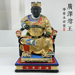 Camphor Wood Carving Gold-Sticking Security Guard Guangze King the Thirteen Naughty Children The Wild Bunch Guo Shengwang Guo Wanggong National Style Statue Decoration
