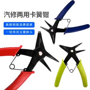 【2in1】 Dual Purpose Circlip Ring Clip Plier Removal Tool Pin Clip Plier Mechanic Foreman Aircond Pully Plier Tools