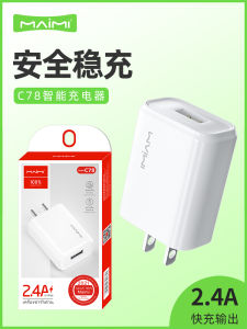 Fast Charge 2.4A Charger Universal USB-C Smart Data Cable Mini 5V Charging Head for Mobile Phone Tablet Huawei Digital Accessories