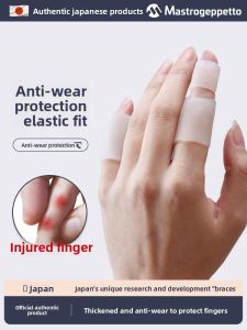 MastroGeppetto | Anti-crack Anti-slip Wear-resistant Silicone Finger Protector