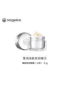 Mageline Makeup Trilogy Suit Lady Enhancing Concealer 5G Equilibrium Water Essence Face Cream Facial Mask Family Portrait Sample