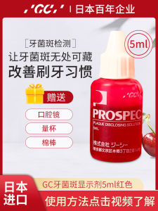 Japanese GC Oral Dental Plaque Display Agent Indicator Kids Adult Tooth Cleaning Stain Solution Dental Scale Detection