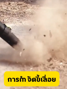 【5 ปี รับประกัน+ COD】โบวเวอร์ขนาดใหญ่  เครื่องดูดใบไม้ไร้สาย  เครื่องเป่าใบไม้ไร้สาย เครื่องเป่าลมไร้สาย เครื่องเป่าดูด  High Power Blower 6 speed leaf blower ไร้สาย ปรับความแรงลมได้  ถ่านสว่านไฟฟ้า เครื่องเป่าลมแบตเตอรี่ เป่าลมไร้สาย โบเวอร์เป่าลมไร้สาย