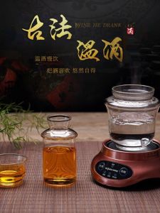 Heat Resistant Glass Wine Warmer Set: Three Pieces Yellow Wine Heater & Home Use Beverage Servers