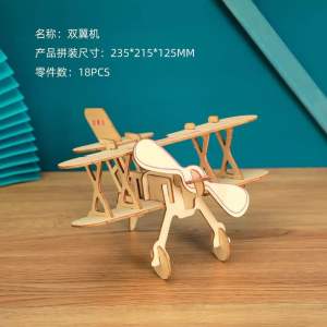 Mô hình tự ráp bằng gỗ 3D máy bay động vật cho bé trai bé gái(18 mảnh ghép)