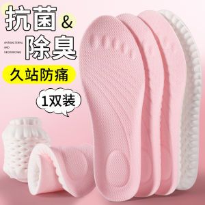 แผ่นรองรองเท้ากีฬาแบบนุ่มสำหรับผู้ชายและผู้หญิง ดูดซับแรงกระแทก ป้องกันกลิ่น ระบายอากาศได้ดี แผ่นรองรองเท้าแบบนุ่มสำหรับใส่ทำงานนานๆ