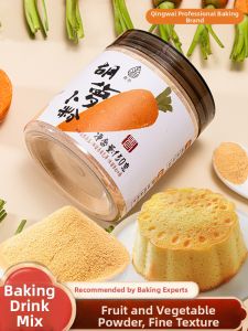 QINGWAI | Natural Edible Colorant Carrot Powder Commercial Grade