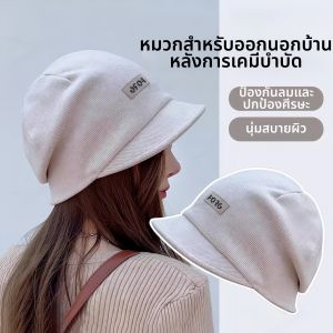 World View | Post-Surgery Protection Hat For Chemotherapy Patients