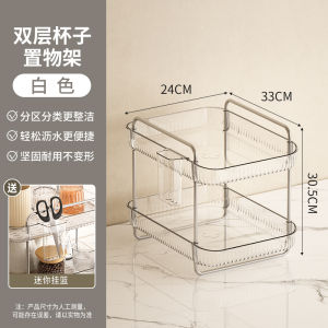 Kệ Đựng Cốc Hai Lớp Chống Thấm Nước Kệ Đựng Đồ Nhà Bếp Dùng Tại Nhà Kệ Đựng Cốc Bằng Nhựa Phong Cách Hàn Quốc