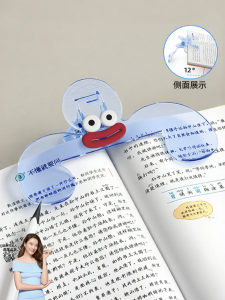 MPRINCE | 12 Degrees Children Reading Support Book Clamp
