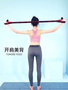 Yoga Straching Strap เชือกโยคะ ยางยืดโยคะ สายคล้องยางยืด พิลาทิส