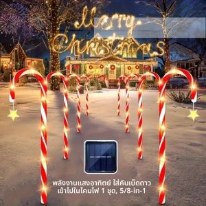 1 ชุด 5/8 ไฟสวนคริสต์มาสพลังงานแสงอาทิตย์กลางแจ้งกันน้ำแคนดี้เคนไฟตกแต่งคริสต์มาสโคมไฟสำหรับสนามหญ้าเส้นทางเทศกาล