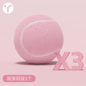 Pink High-Elasticity Tennis Balls with String for Women And Children Training And Competition Tennis Balls Durable Beginner Tennis Balls