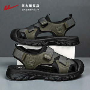Warrior | Non-slip Wear-resistant Driving Summer Sandal Slippers