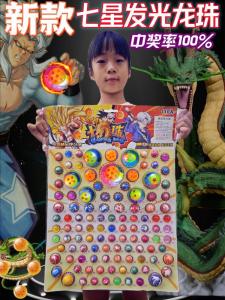 Hộp Quà Sinh Nhật Bất Ngờ Hộp Quà Tặng Cắn Nhấm Nháp Hộp Lottterie Dragon Ball Quà Tặng Giáo Dục Đồ Chơi Nhựa Cho Trẻ Em Từ 3-9 Tuổi