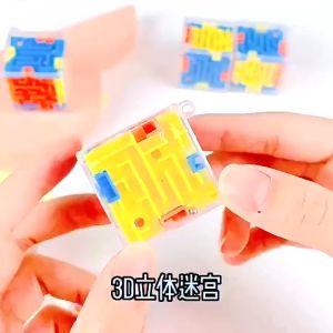 Classroom Spherical 3D Six-sided Rolling Ball Maze Magic Cube Toy/Kids Educational Puzzle Game Toys Wholesale Notebook Spring School Supplies