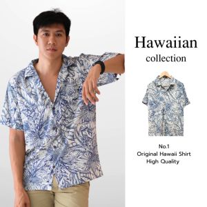 THE ROOMS - เดอะรูม เสื้อฮาวาย โคตรนุ่ม แขนสั้น ไม่ต้องรีด เสื้อยับยาก ผ้าดีมาก ลาย Hilo สีน้ำเงิน
