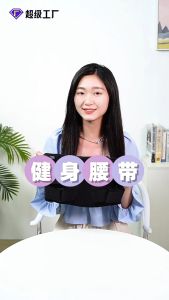 Waist Support Belt 10 Springs Waist Trainer Strong Lower Back Brace Support Corset Belt Sweat Slim Belt for Sport Weightlifting Belt Adjustable Elastic Double Pressure Banded Fitness Lumbar Brace