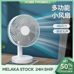 2-in-1 3600mah Battery+USB Charging Fan USB Rechargeable Table Fan Strong Wind 7 Blades 4 Speed Electric Adjustable Desk Timer Fan Kipas 充电风扇