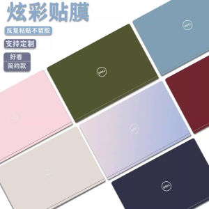 Dell Latitude Laptop Skin Protection Sticker Pure Color Body Film for 7340 7440 7420 5340 5450 5540 3540 7640 Models