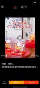 Waving Lucky Cat Solar Powered Cute Cat Good Luck Wealth Welcoming Cat Home Office Display Car Decor